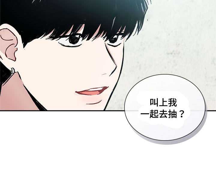 复原类型漫画,第70话2图