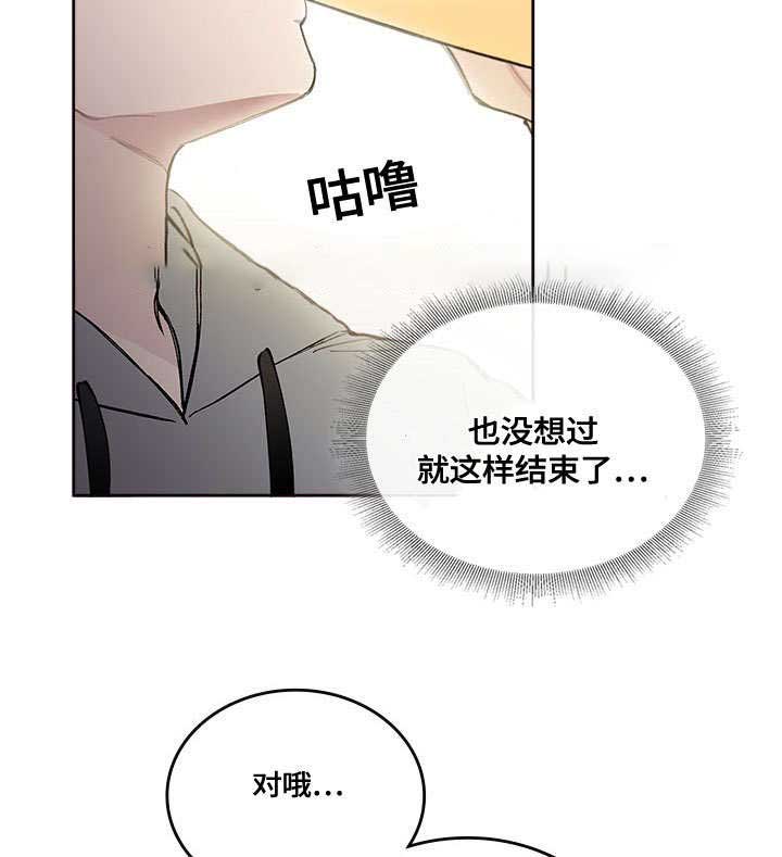 复原倾向漫画,第32话2图