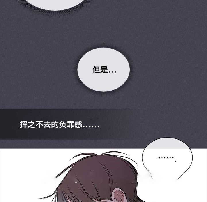 复员跟自主择业漫画,第41话1图