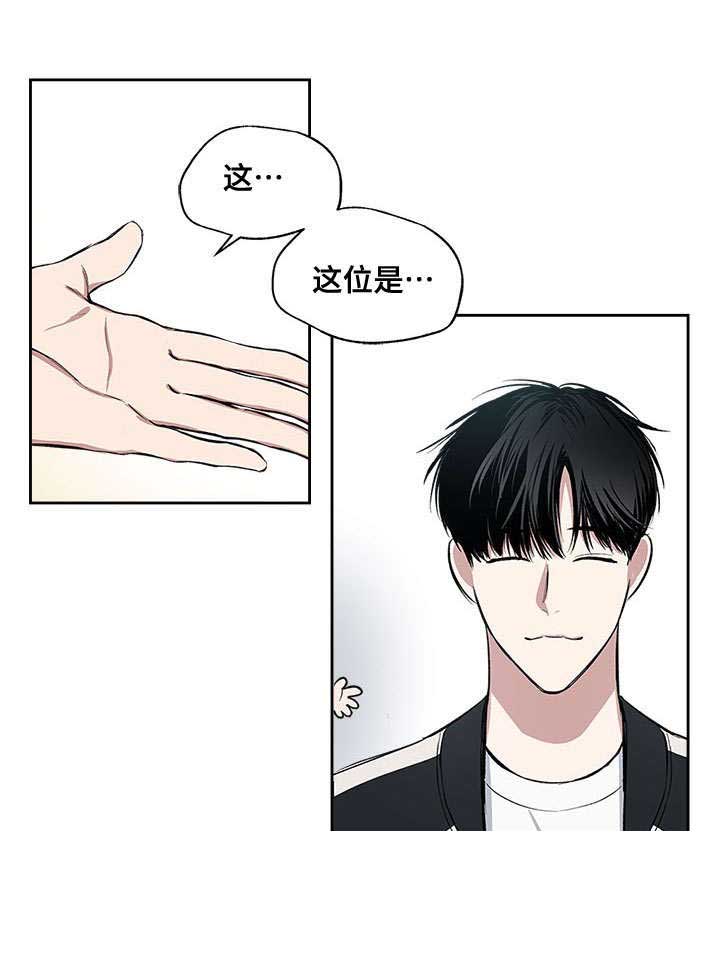 复仇者联盟4漫画,第69话2图