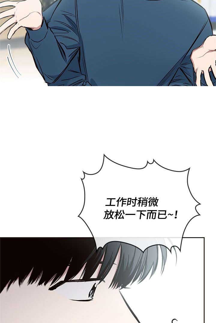 复原倾向漫画全本免费漫画,第36话1图