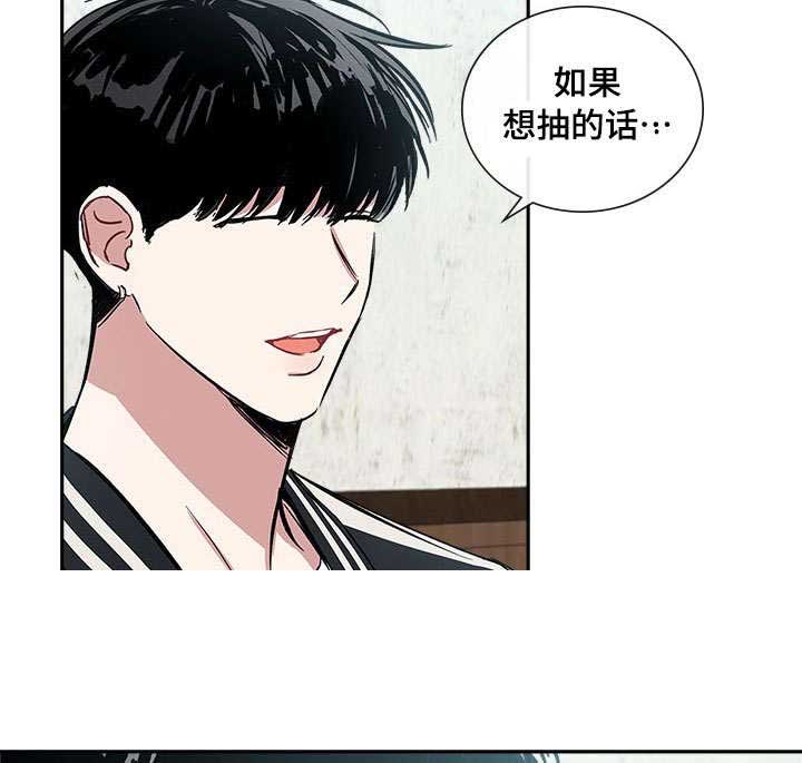 复原类型漫画,第70话1图