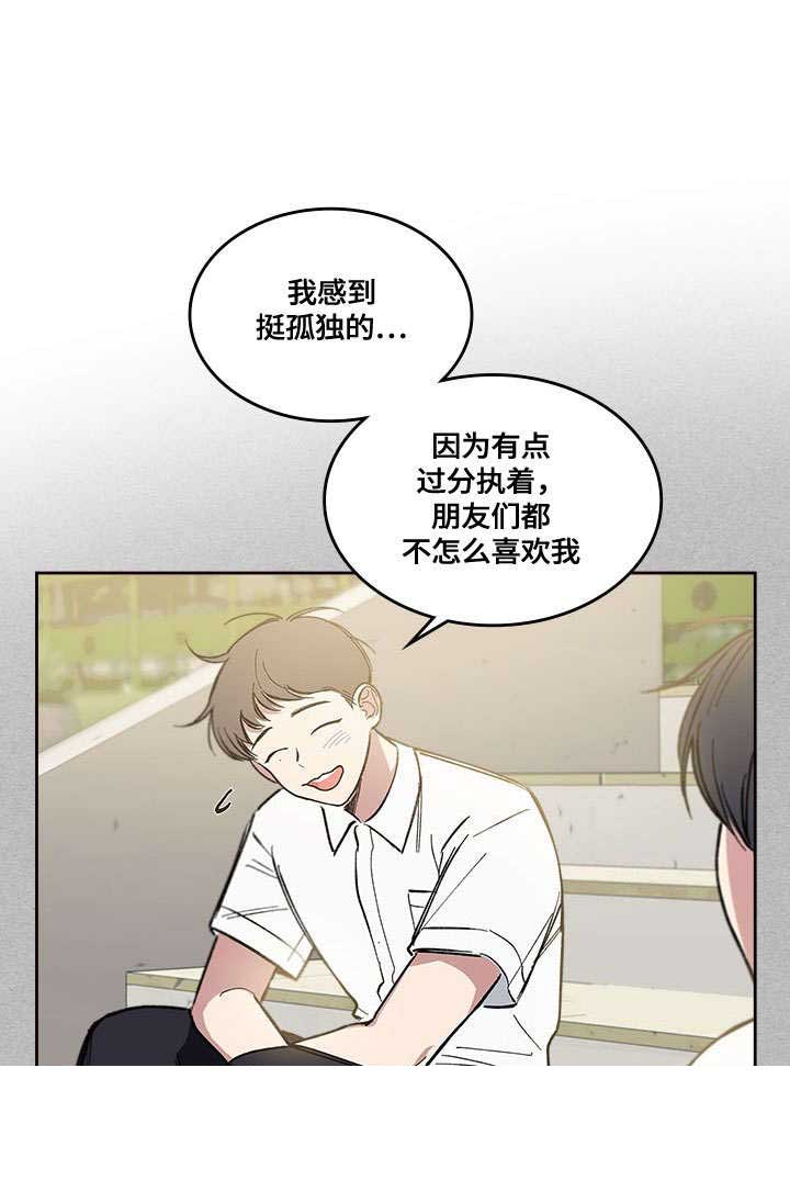 复原倾向漫漫唧说漫画,第30话1图