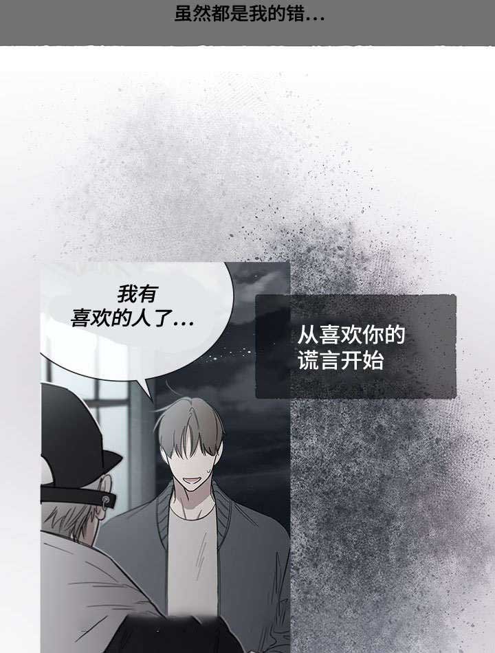 复原妲己照片漫画,第49话2图