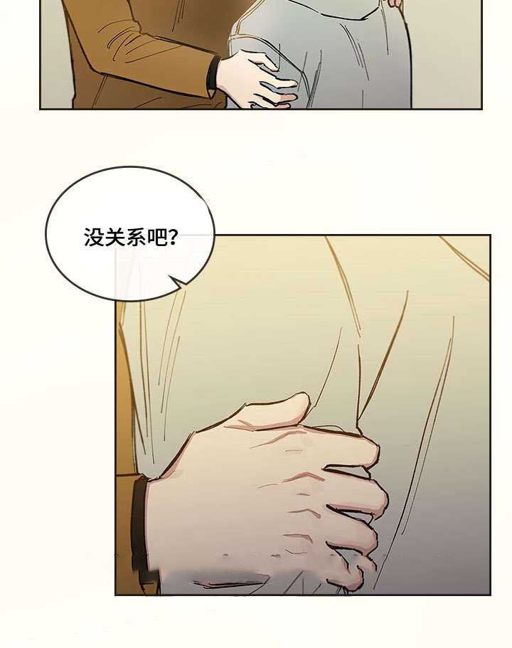 复原乳风味发酵乳是什么意思漫画,第33话2图