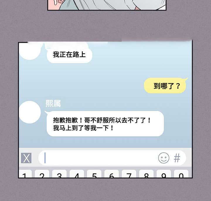 复原妲己照片漫画,第66话1图