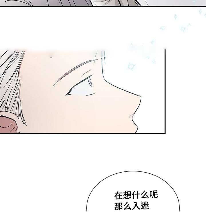 复原人员是什么意思漫画,第73话2图