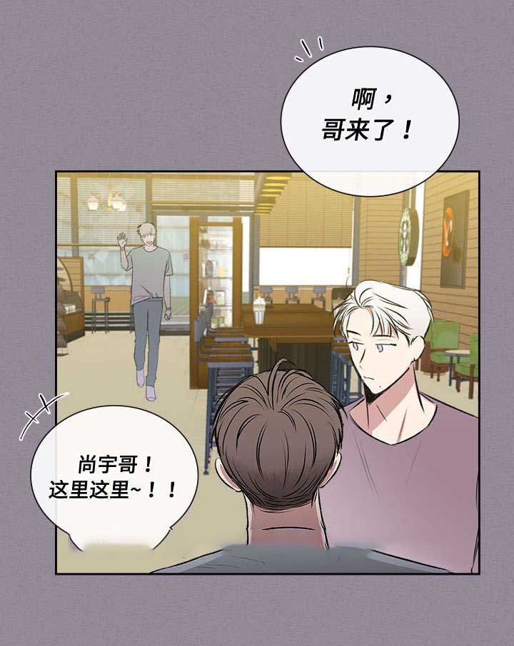 复员和退伍的区别漫画,第65话2图