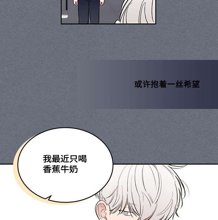 复原妲己照片漫画,第5话2图