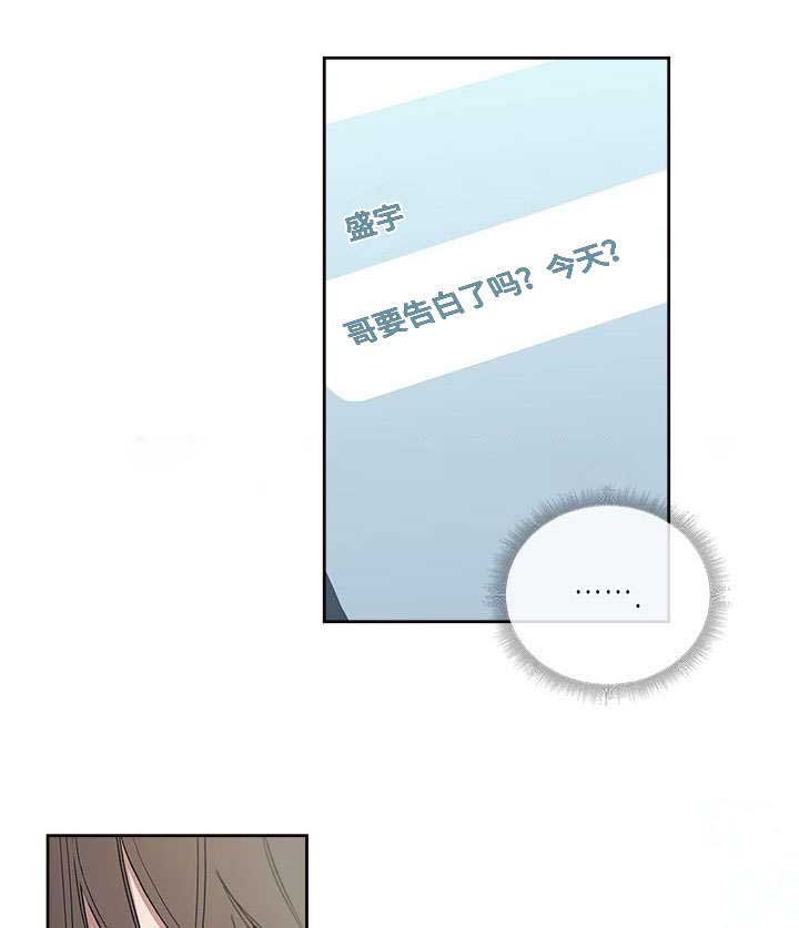 牙齿矫正后有一颗牙复原倾向漫画,第45话2图