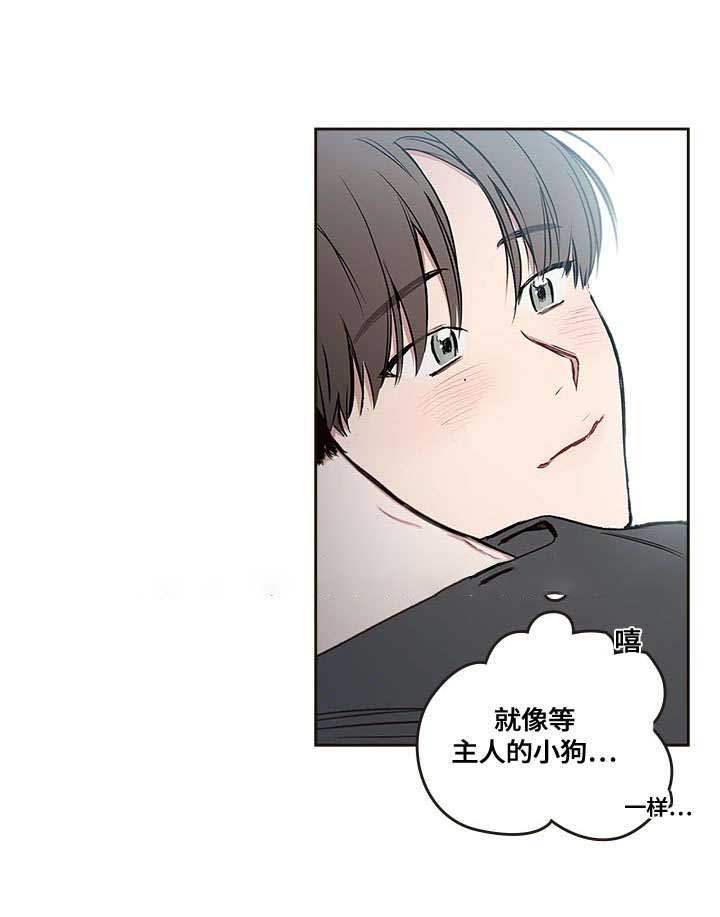 复原原因漫画,第35话2图