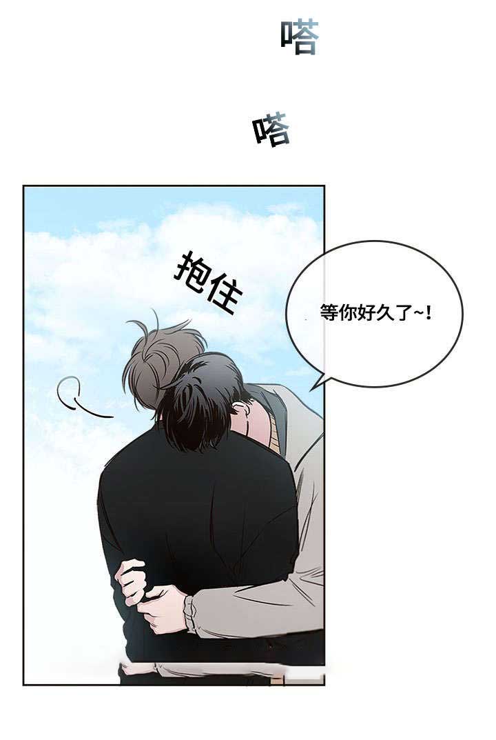 复原原因漫画,第35话1图