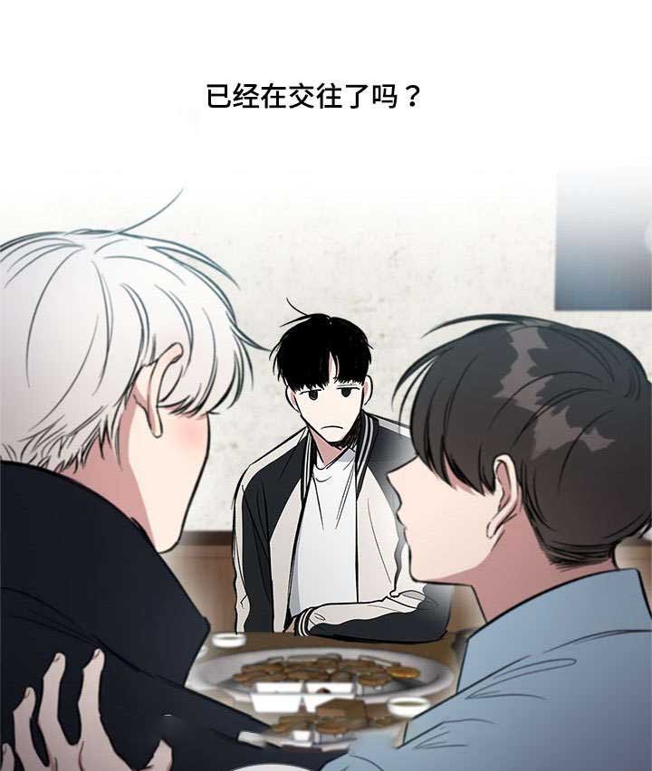 复原类型漫画,第70话2图