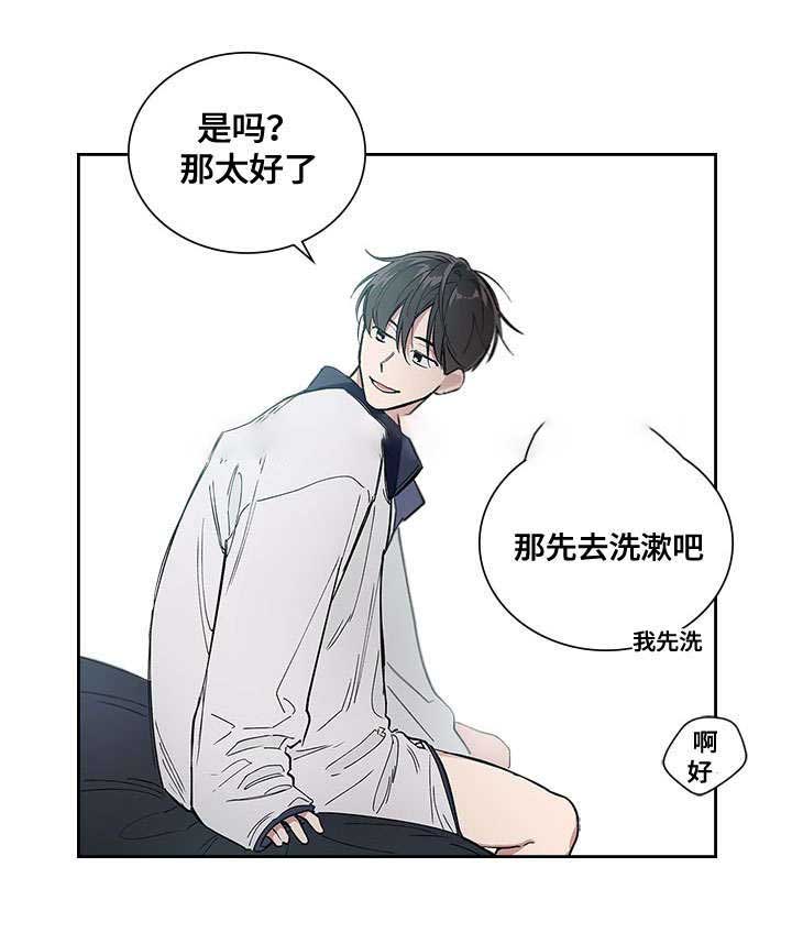 复原朱元璋画像漫画,第54话2图