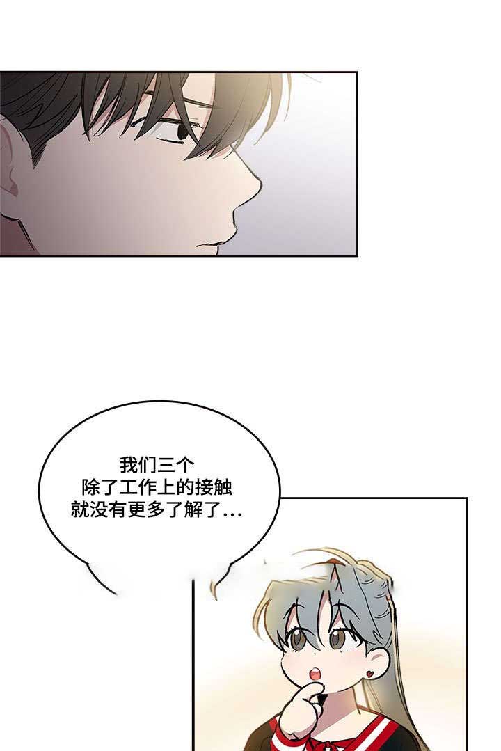 复原倾向 百度网盘漫画,第32话2图