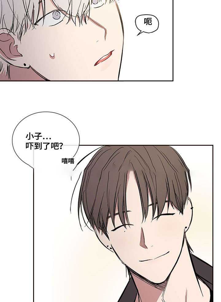 复原人员是什么意思漫画,第57话1图