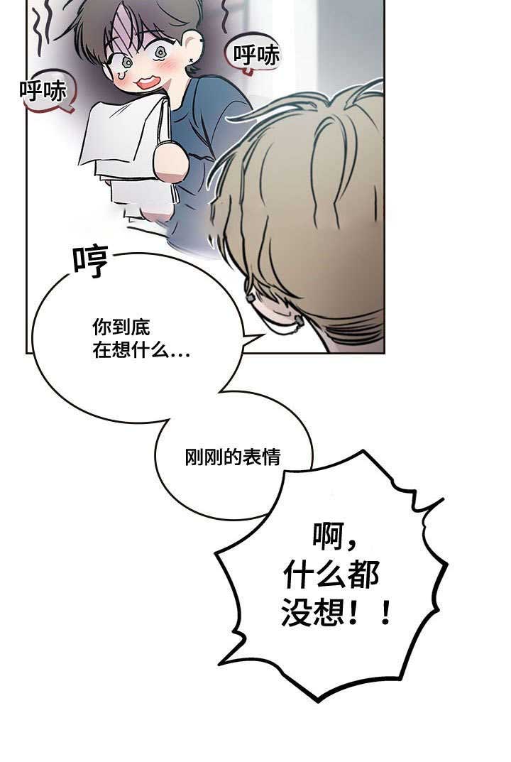 复原乳有营养吗漫画,第36话1图