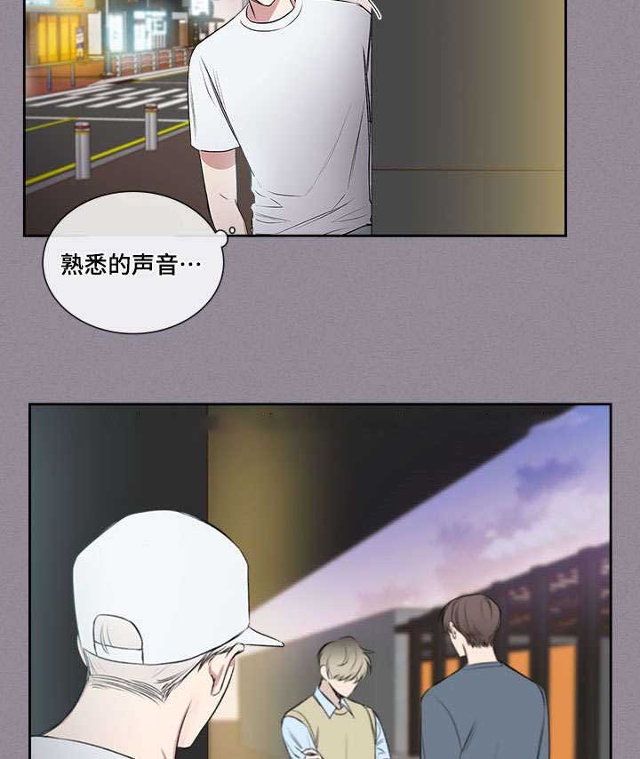 复原倾向漫画,第66话1图