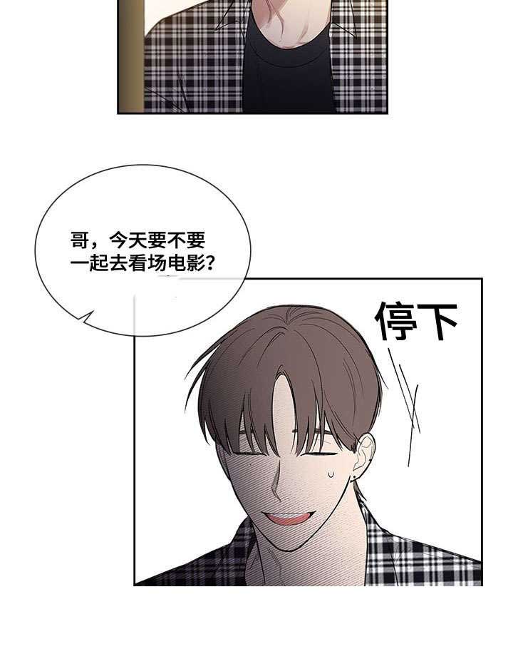 复原果汁漫画,第47话1图