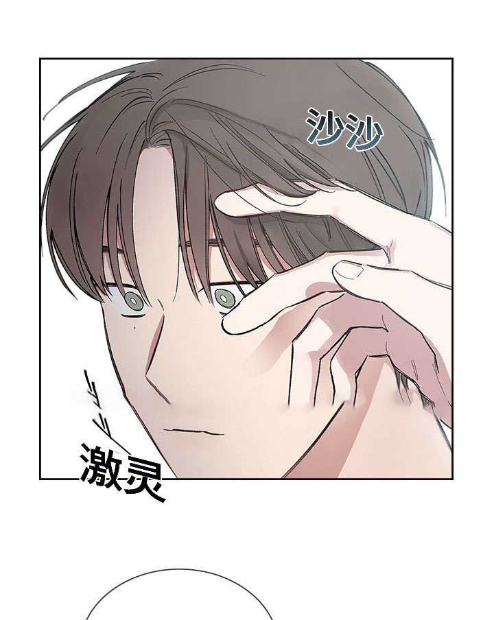 富源晴岭大酒店漫画,第46话2图