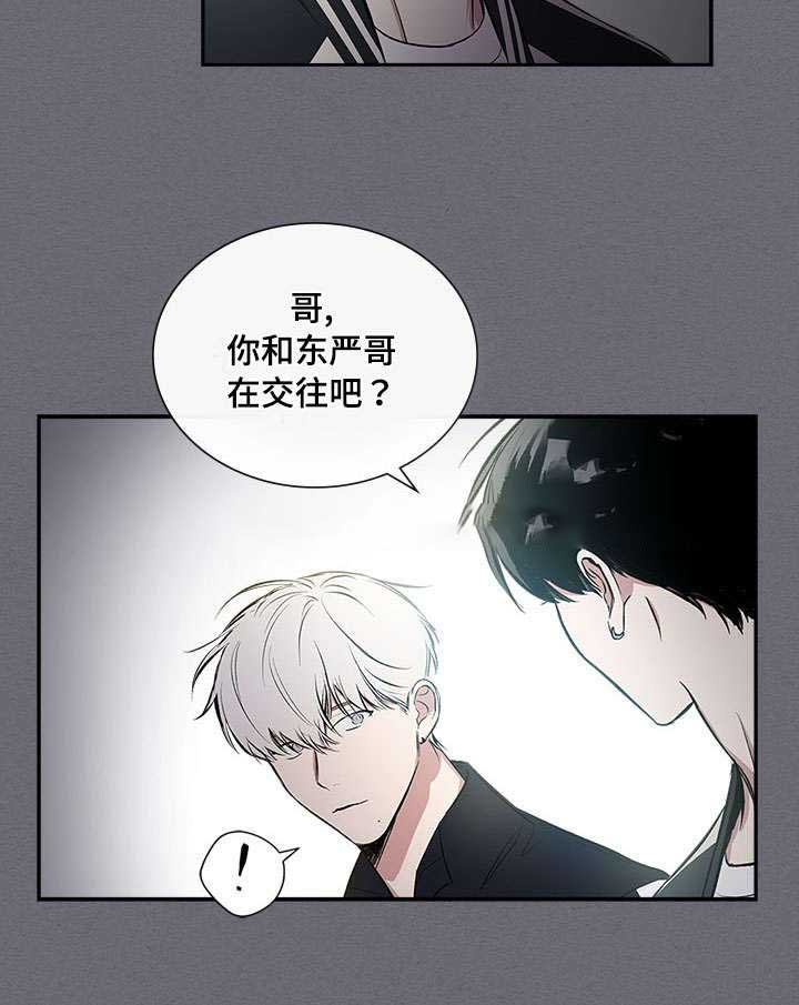 复原乳的优缺点漫画,第71话1图