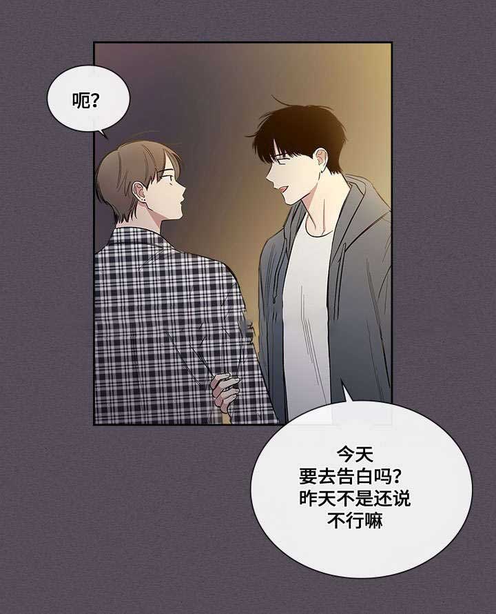 复原倾向韩漫在线阅读漫画,第47话2图