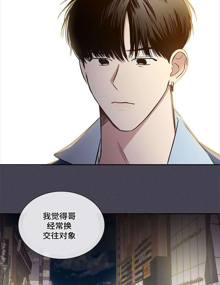 复原倾向漫画,第41话1图