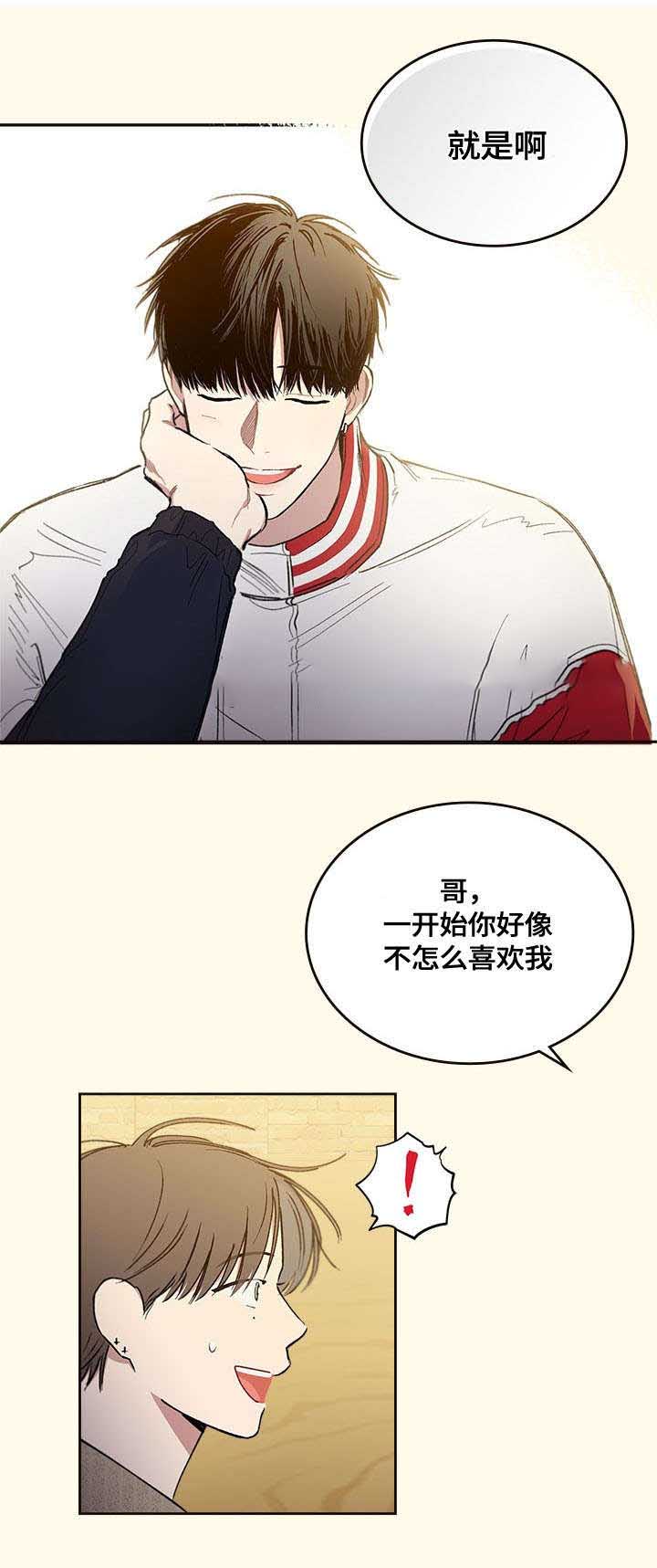 复原反应的症状漫画,第39话1图