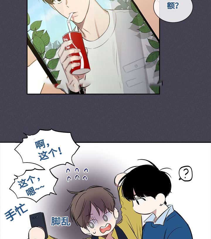 复员跟自主择业漫画,第41话1图