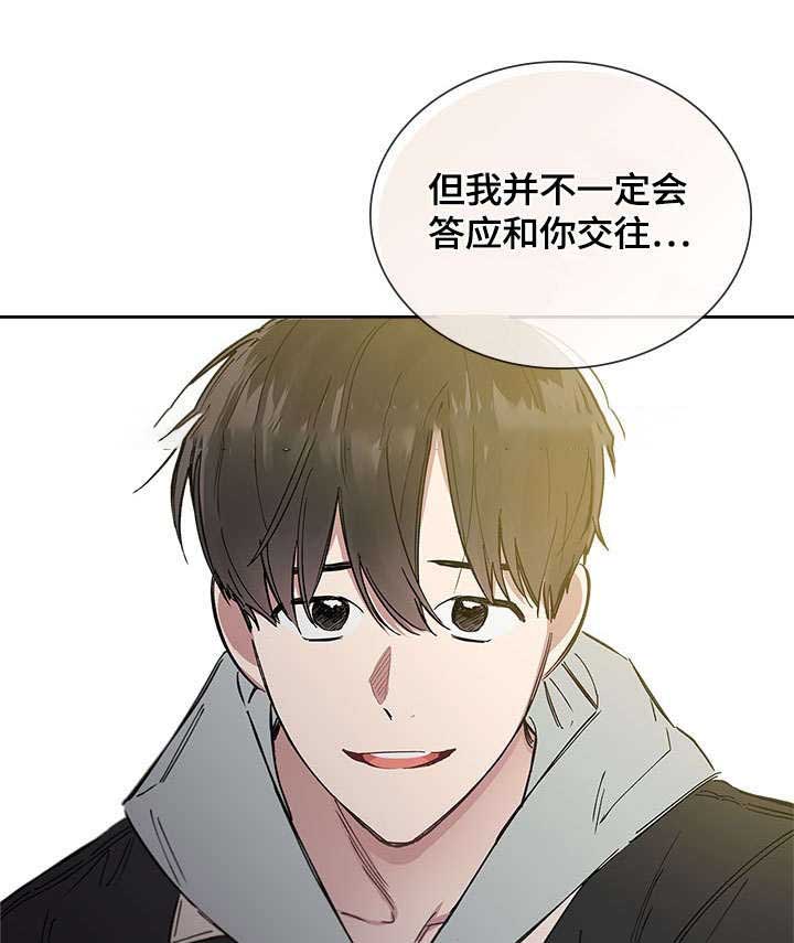 复原属于政治处罚吗漫画,第53话2图