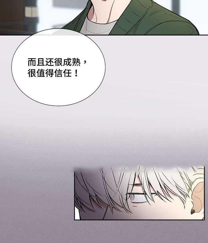 复原魔方的教程漫画,第65话2图