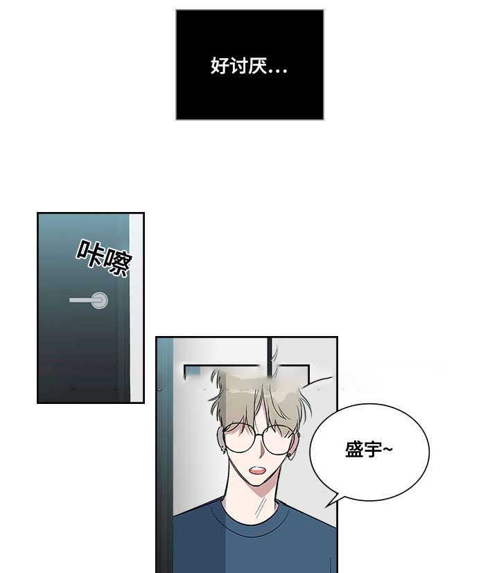 复原朱元璋画像漫画,第46话1图