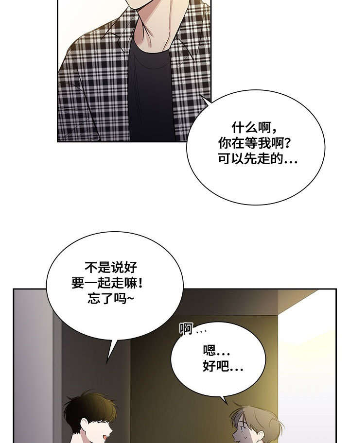 \复原\漫画,第47话1图