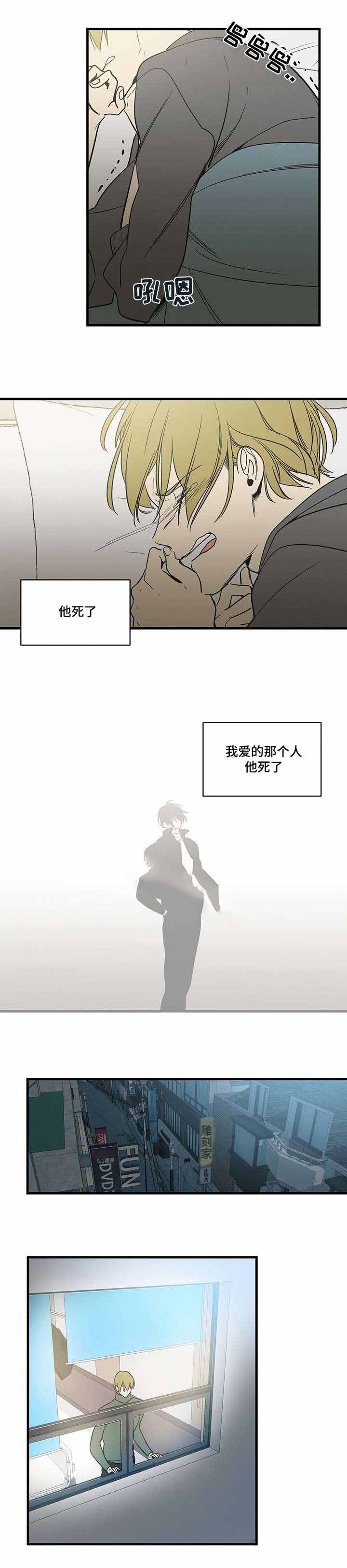 特殊情况特殊对待的说说漫画,第80话2图