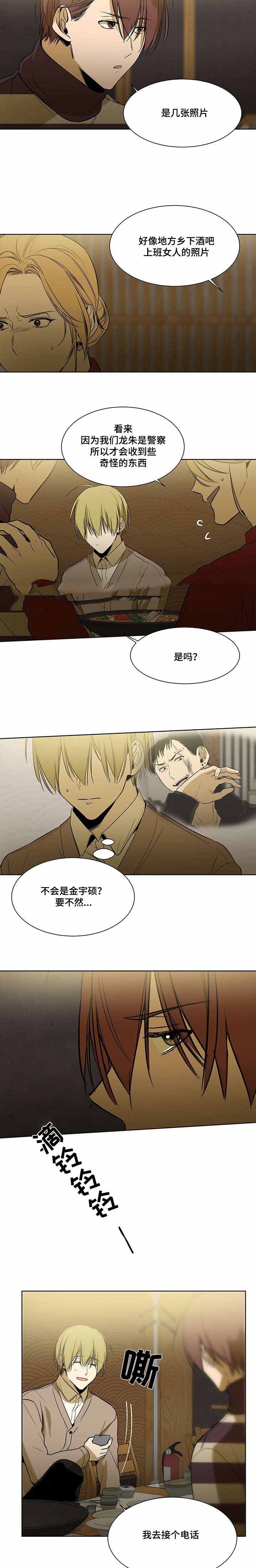 特殊对象补贴的具体内容是什么漫画,第60话1图