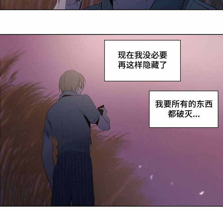 特殊对数图像漫画,第41话2图