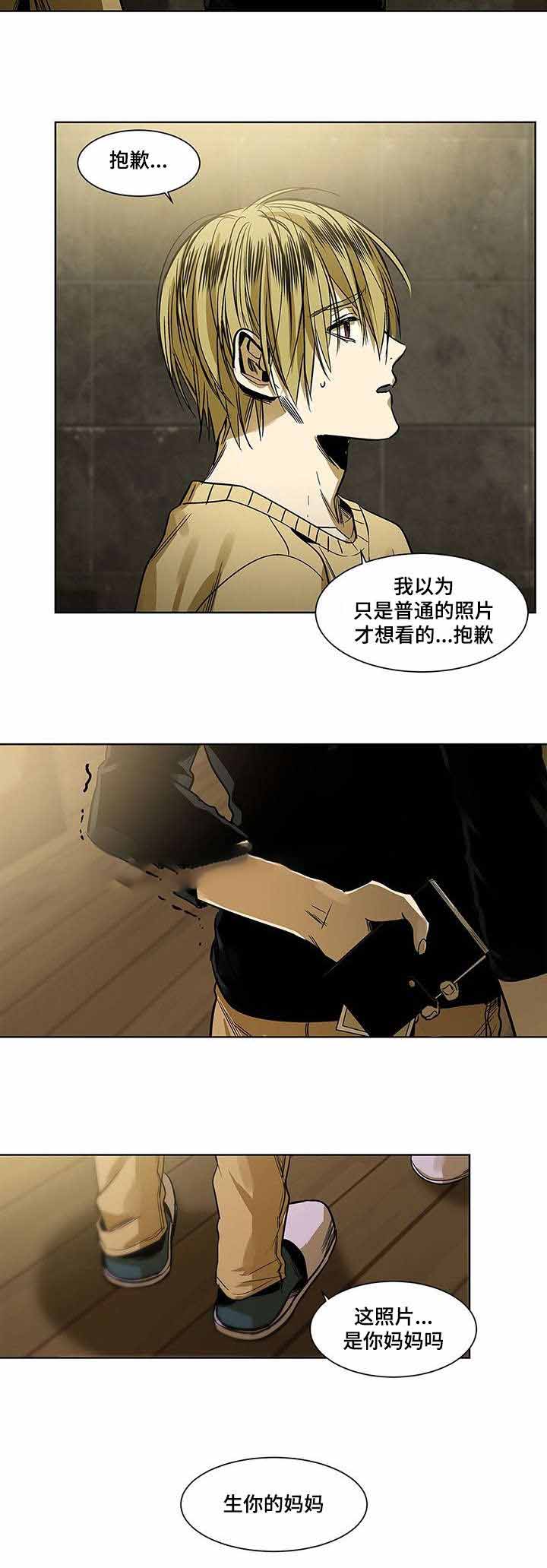 特殊对象补贴的具体内容是什么漫画,第25话2图