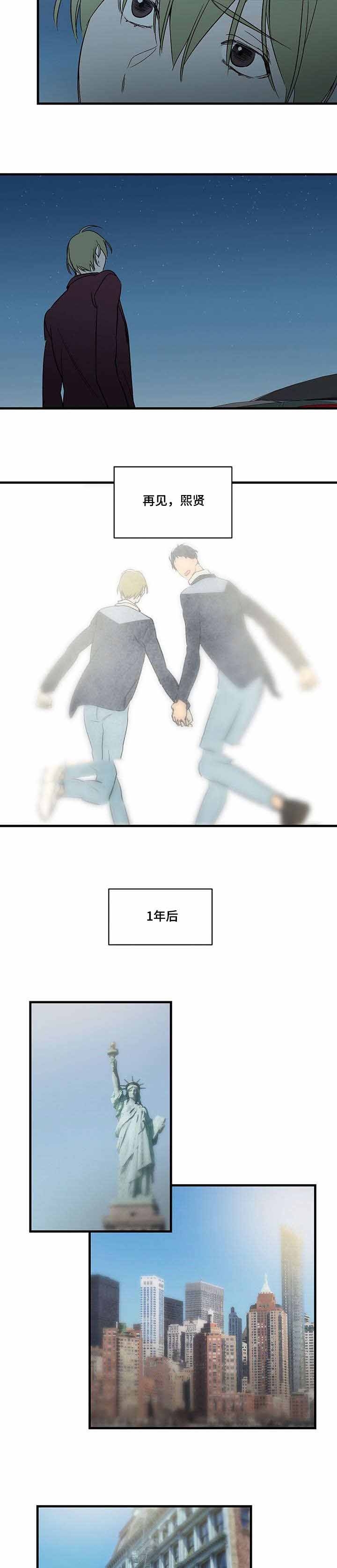 特殊对称行列式的计算漫画,第86话1图