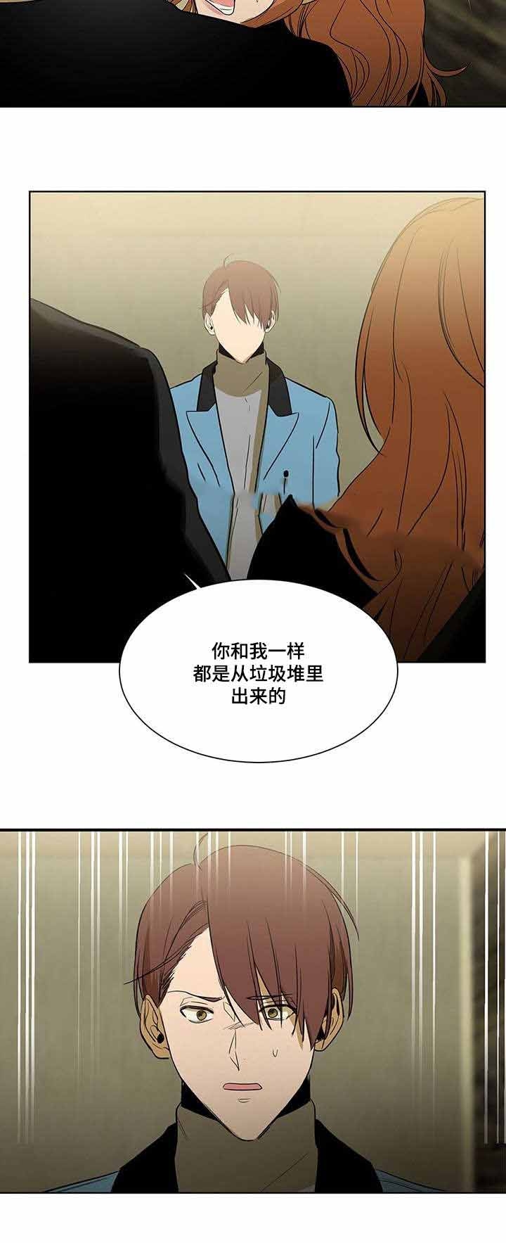 特殊漫画,第61话1图