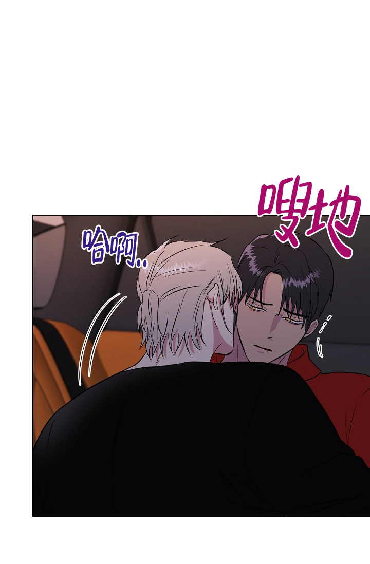 羽下之物漫画,第54话1图