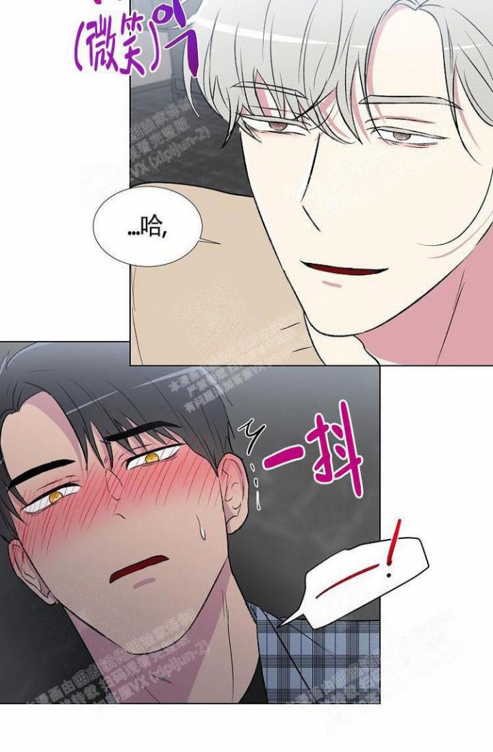 羽下之物漫画,第10话2图