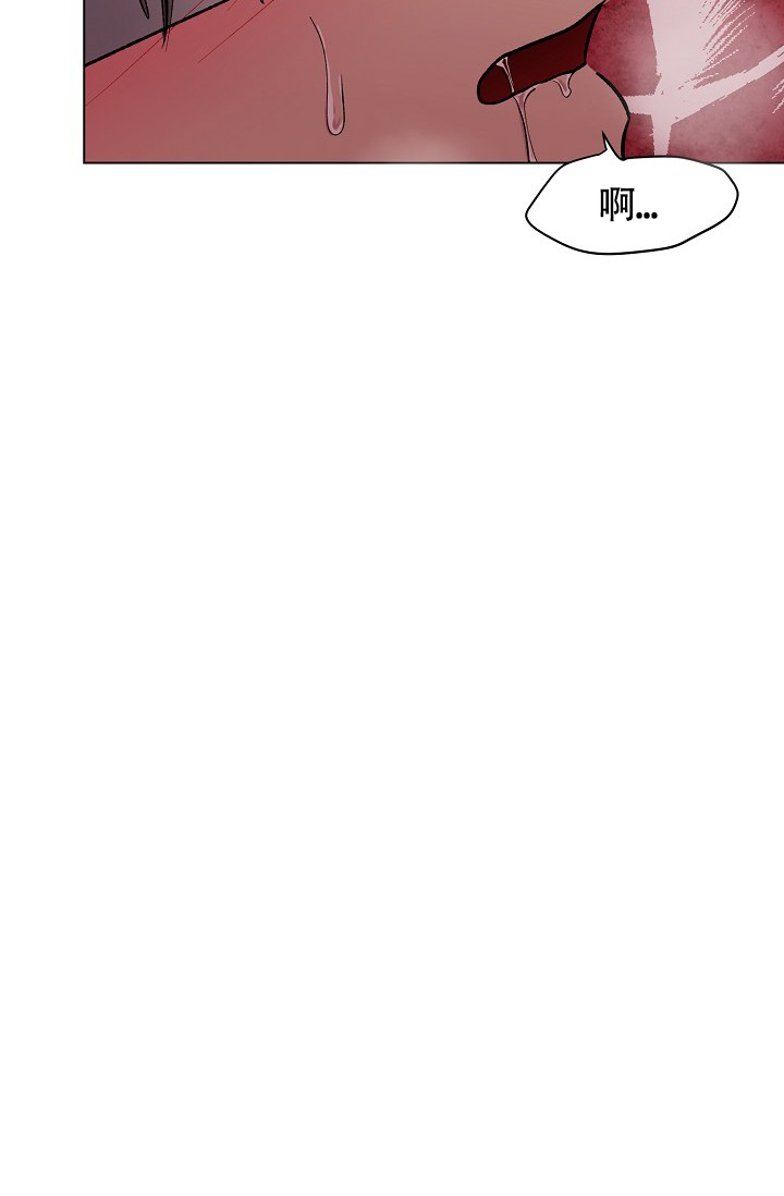 羽下之物漫画,第42话2图
