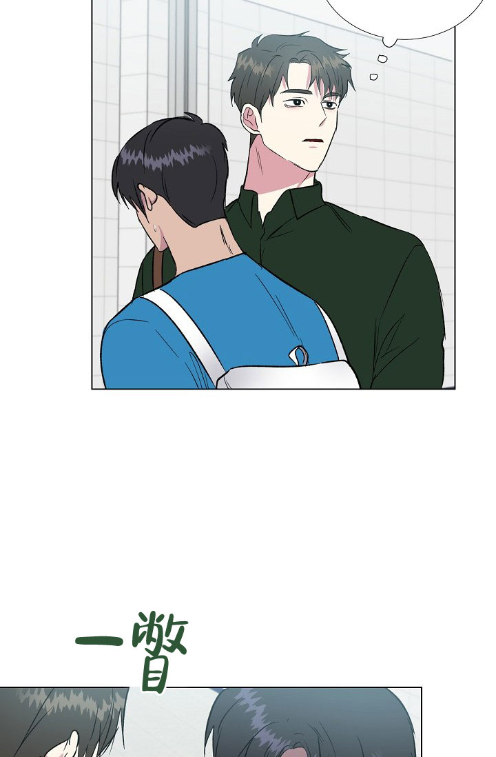 羽下面一个高念什么漫画,第62话2图
