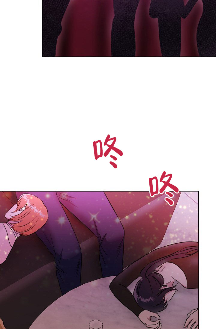 羽下面一个高念什么漫画,第59话2图