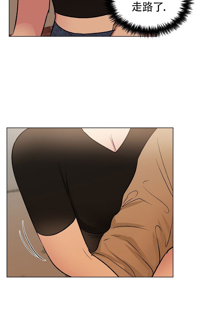 羽下之物漫画,第30话2图