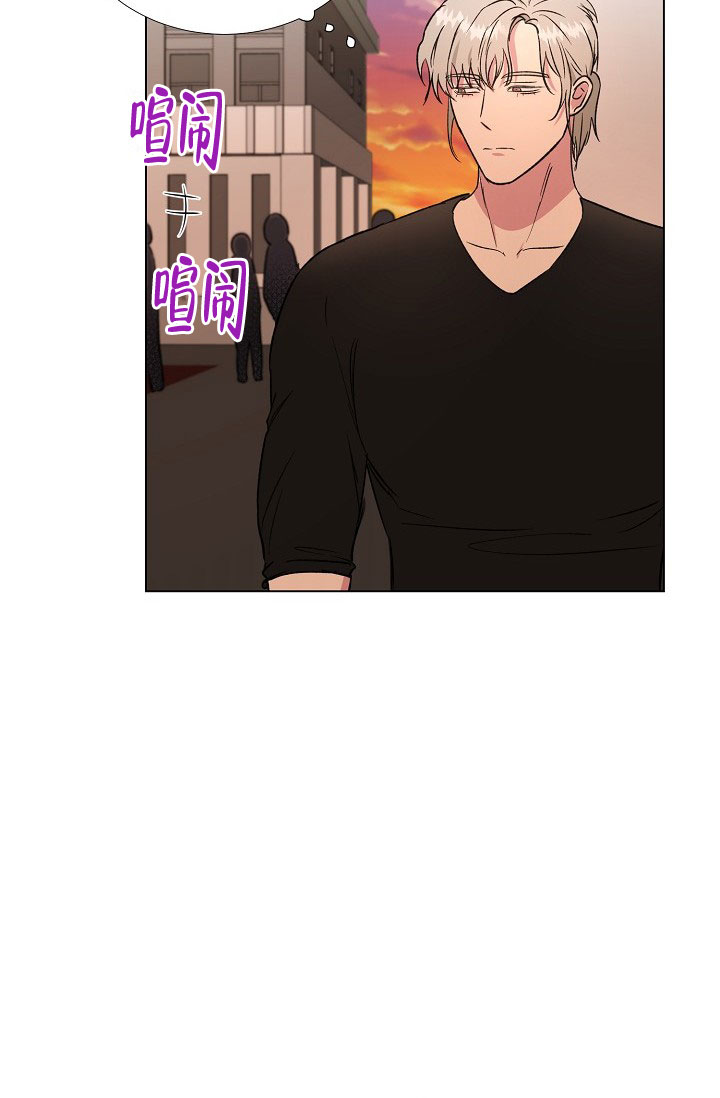 羽下之物漫画,第52话1图
