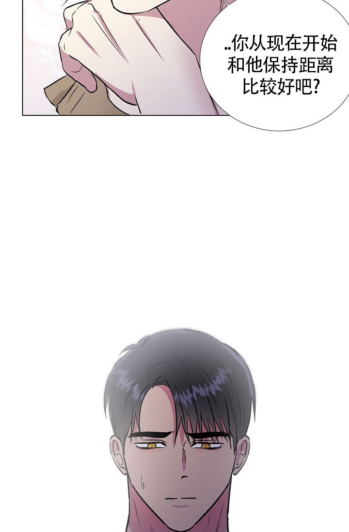 羽下之物漫画,第29话1图