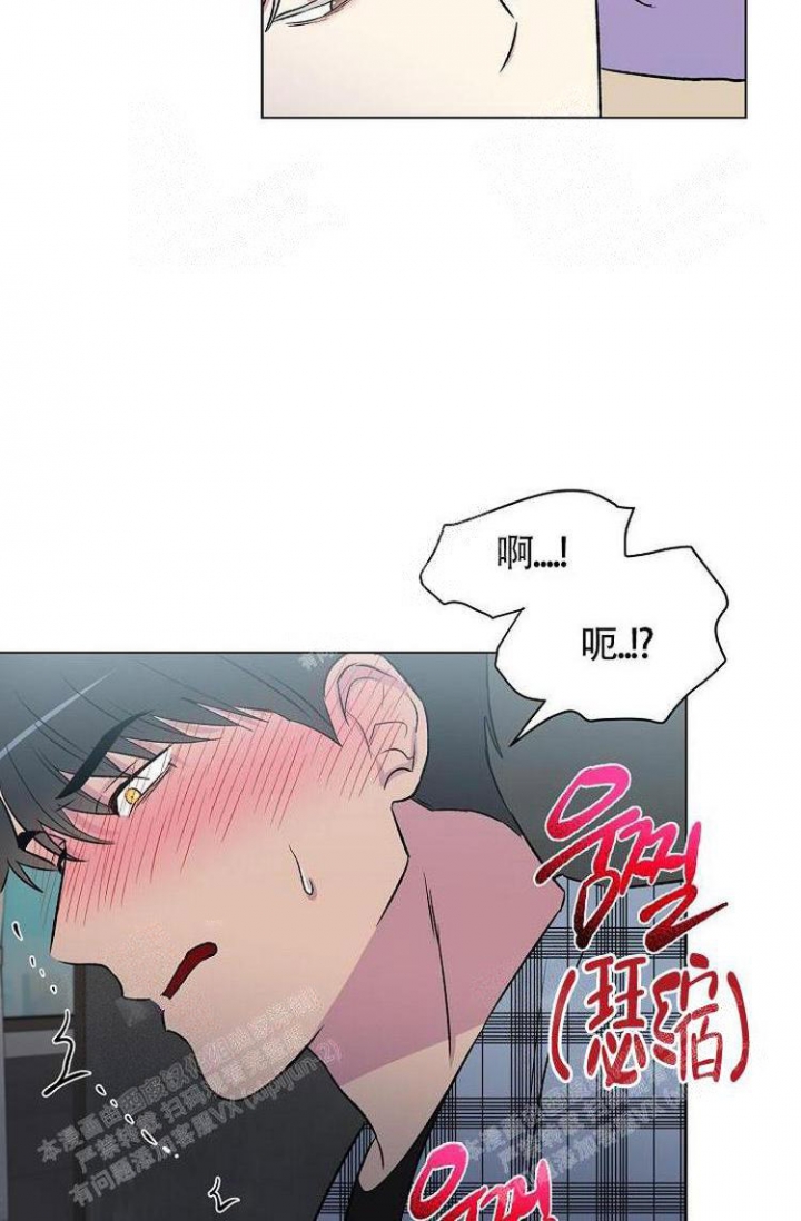羽下之物漫画,第10话2图