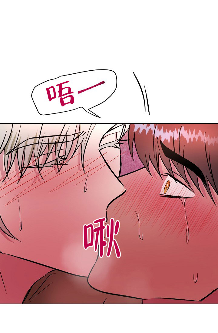 羽下之物漫画,第34话1图