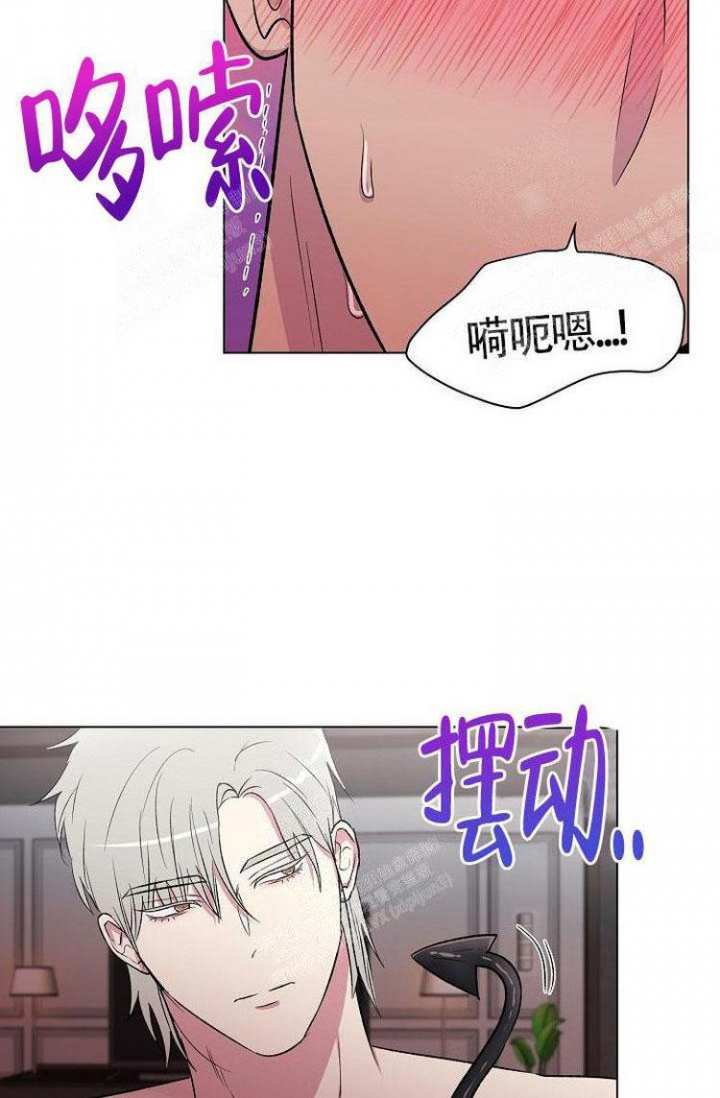 羽下之物漫画,第15话2图